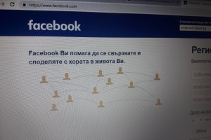 Франсис Хауген бивш продуктов мениджър в екипа на Фейсбук обвини