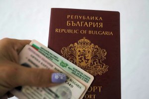 Звената за издаване на документи за самоличност към столичната дирекция