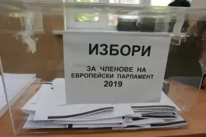  Дни за размисъл