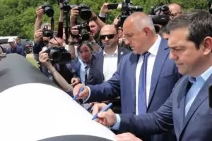 Борисов и Ципрас се подписаха на интерконектора