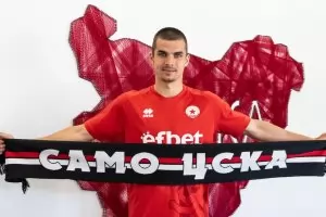 Футболни новини