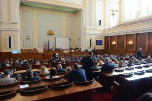 Народното събрание е заделило солидната сума от 115 000 лв
