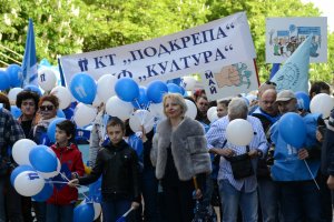 В приветственото си слово в Международния ден на труда социалният