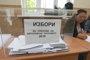 Липсата на доверие към политиците както и недоволството от политиката