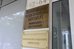 От вчера НОИ въведе редица новости във връзка с промените