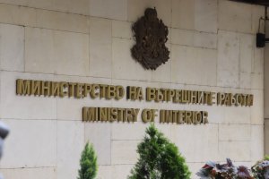 Професионалното ръководство на МВР ще проведде брифинг в 15 00 часа