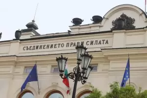 Протест „Не убивайте журналистиката в България” се проведе пред парламента