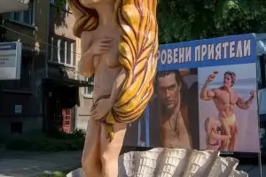 Габрово показа на света защо е столица на хумора
