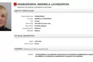 Маринела Арабаджиева ще бъде екстрадирана у нас днес