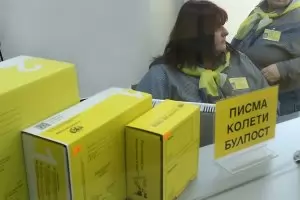 Ще помогне ли на "Български пощи" номерът с ДДС