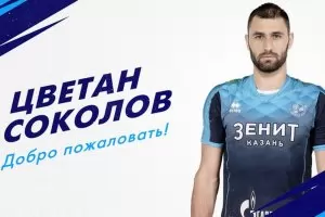 Волейболистите зоват за подкрепа в Пловдив