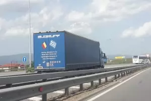 Пътната агенция избра трети толоператор