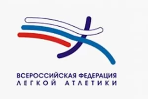 81 руски лекоатлети са получили неутрален статут за 2019 г.