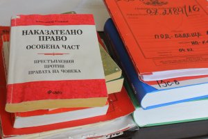 Районният съд в Кюстендил наложи наказание лишаване от свобода за