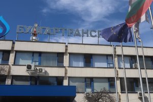  
  Булгартрансгаз ЕАД обяви че набира оферти от банки за финансиране