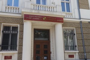 За пет години и половина след фалита на Корпоративна търговска