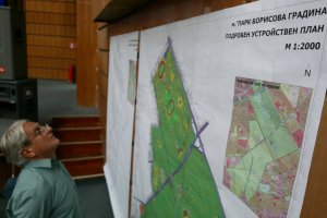 Точно година след последното обществено обсъждане на проекта за нов