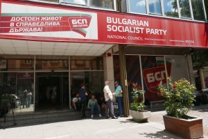 В БСП се развихря с все по голяма сила нов проблем