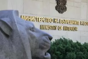 Двама полицаи са задържани в София за разпространение на наркотици