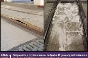  "Графа" се оказа неподготвен за горещо време