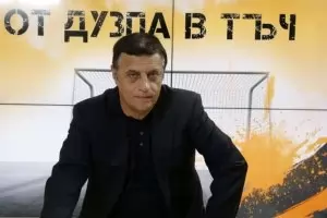  Собственикът на "Царско село" заплаши БФС със съд
