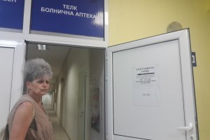 Около 20 000 са просрочените случаи чакащи решение на териториалните
