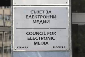 Редколегията на "Хоризонт" иска разговори със СЕМ