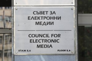 Комисията за борба с корупцията с председател Сотир Цацаров е