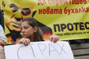 Единственият кандидат за главен прокурор ще трябва да отговаря на неудобни въпроси