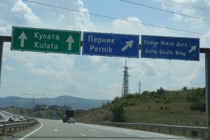 Правителството пое ангажимент да осигури над 850 лева за пътни