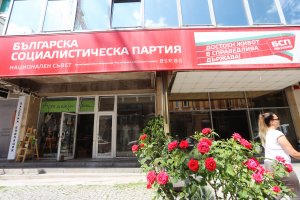 БСП ще събере своя Национален съвет днес за да приеме план