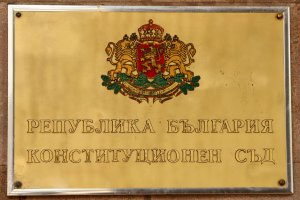 Днес Конституционният съд ще решава може ли редови прокурор да