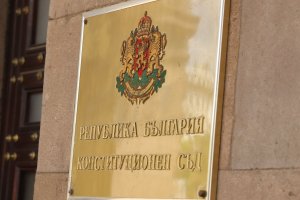 Конституционният съд днес да разгледа искането на президента срещу решението на