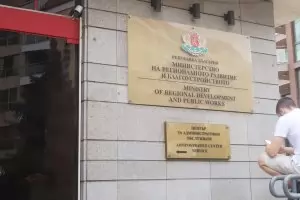 Съдът спря намесата на МС в плащанията на регионалното министерство 