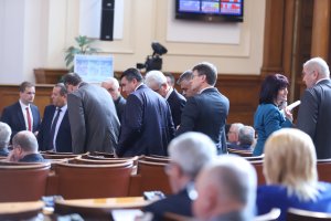 На фона на все по ниския рейтинг на парламента и слабото