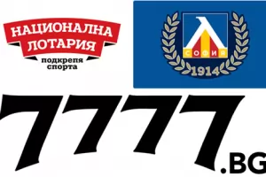 Национална лотария стана генерален спонсор на ПФК „Левски”