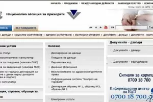 Задържаха собственика на "Тад Груп" на Летище София 