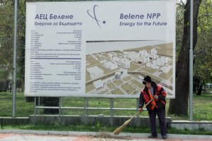 На фона на започналата процедура за избор на кандидати за АЕЦ