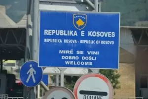  Сърбия загубила 300 млн. евро от митата на Косово