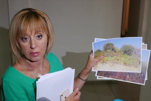 Търг на Министерството на отбраната МО свързан с продажба на