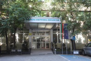 Националната електрическа компания ЕАД ще трябва да плати глоба в