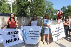  Медицинските сестри възобновиха протестите си 