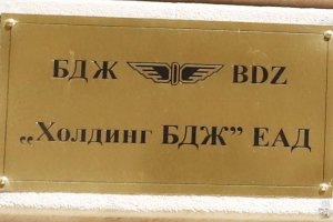 Служебният министър на транспорта освободи от длъжност двама шефове на