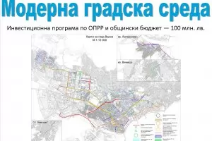 Билетната система във Варна ще глътне още 2.5 млн. лв.