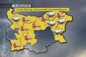 Опасно време: Жълт код за вятър и гръмотевици в 10 области днес