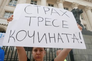 На българската публика бяха подхвърлени две уханни милиционерски партенки  
В случая