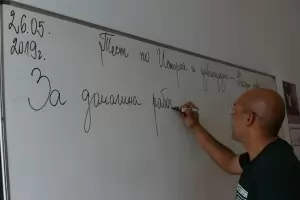 Стартовата заплата на учителите от догодина става 1085 лв.