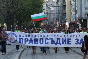 След като прокуратурата нахлу в МВР и започна мащабна операция