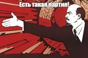 Двама кандидати - една цел