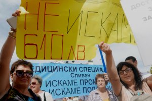 Протестът на медицинските сестри се разраства След като медицински сестри